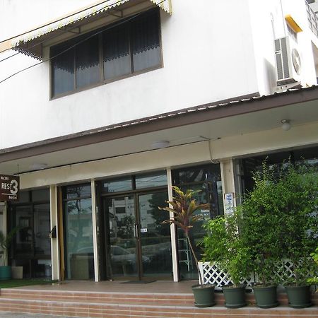 Albergue Rest 3 Bangkok Exterior foto