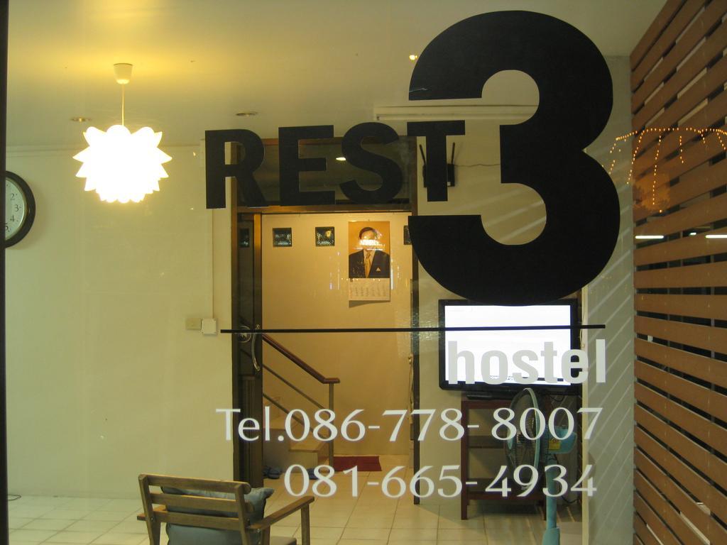 Albergue Rest 3 Bangkok Exterior foto